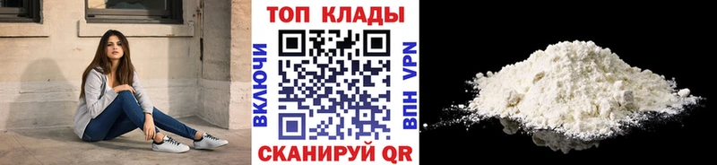 Все наркотики Починок МАРИХУАНА МЕТАДОН КОКАИН мега tor МЕФ ГАШИШ