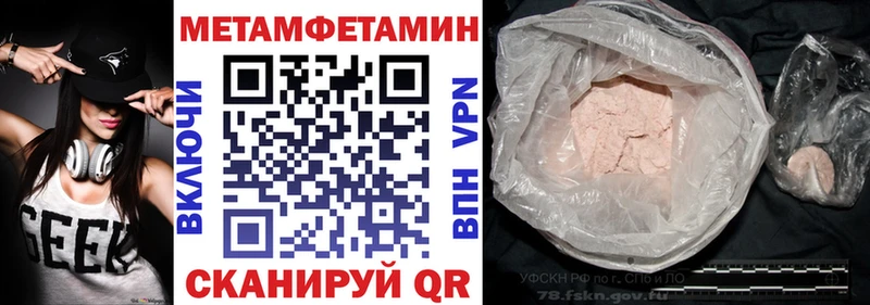 АМФЕТАМИН Розовый Починок