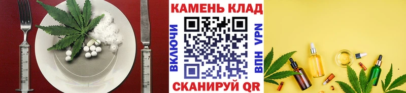 Cannafood конопля  Починок 