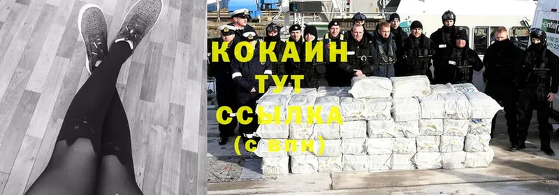 Cocaine Fish Scale  Починок 