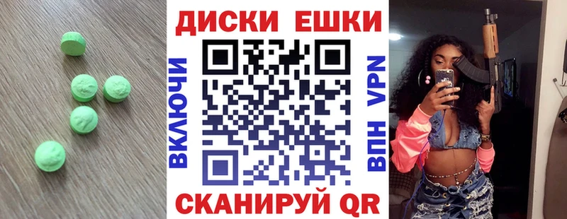купить   Починок  Экстази 280 MDMA 