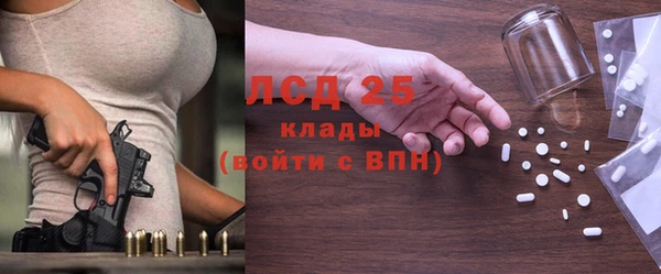 гашиш Нязепетровск