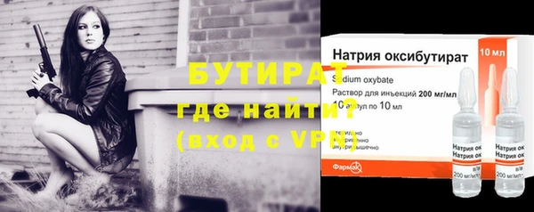гашиш Нязепетровск