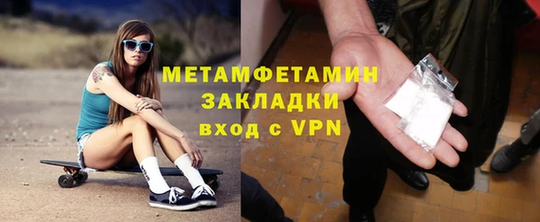 наркотики Няндома