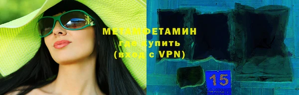 гашиш Нязепетровск