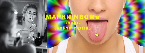 гашиш Нязепетровск