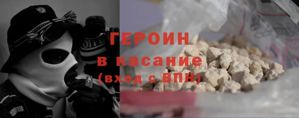 мет Новокубанск