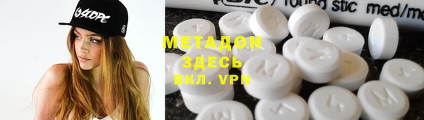 гашиш Нязепетровск