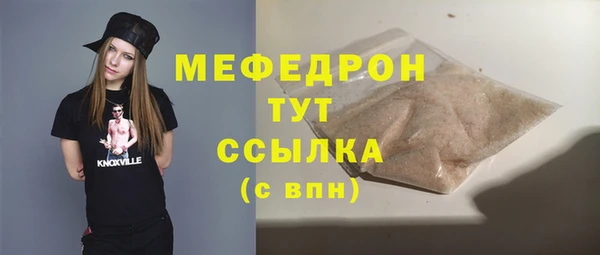 гашиш Нязепетровск