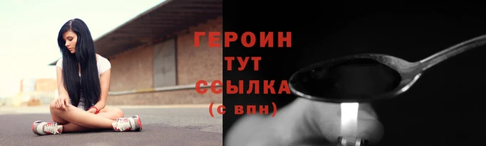 наркотики Няндома