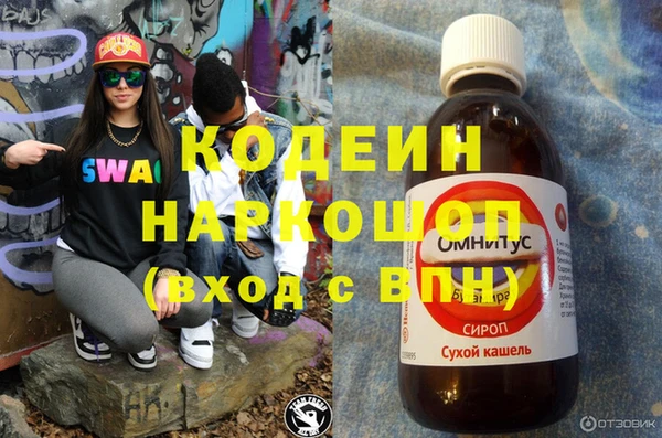 наркотики Няндома