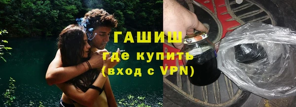 гашиш Нязепетровск