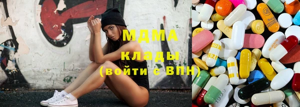 наркотики Няндома