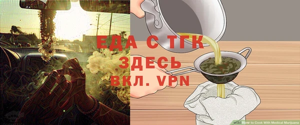 гашиш Нязепетровск