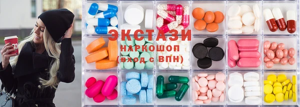 MDMA Premium VHQ Дмитровск