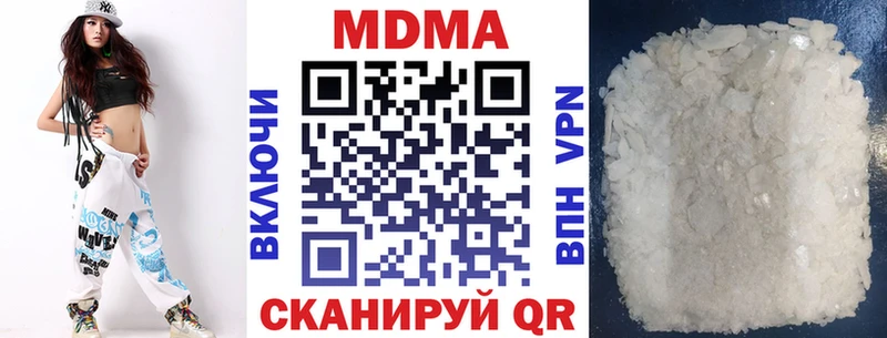 ОМГ ОМГ зеркало  Починок  МДМА кристаллы  наркотики 