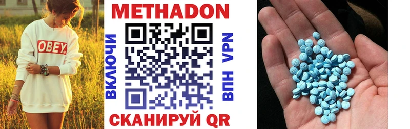 сколько стоит  Починок  mega сайт  МЕТАДОН кристалл 