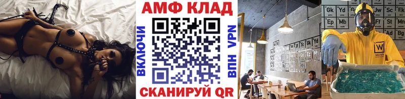 где можно купить наркотик  Починок  МЕТАМФЕТАМИН Methamphetamine 