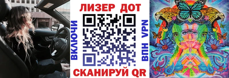 мега вход  Починок  Марки NBOMe 1,5мг  наркота 