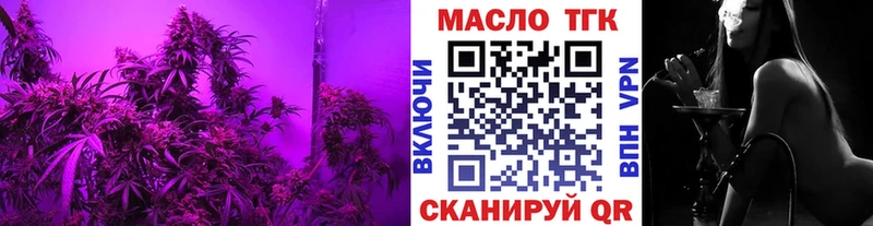 Дистиллят ТГК вейп с тгк  ссылка на мегу ссылка  Починок 