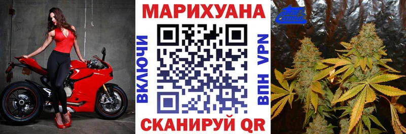 МАРИХУАНА план Починок